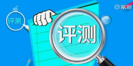 微邦網絡,呼和浩特微邦網絡推出手機測評系統，破解傳統干部考評“四大難題”